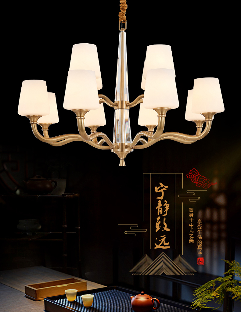 [EDS商城精选-灯饰]美式、中式风格 — — 意轩 新品上架！