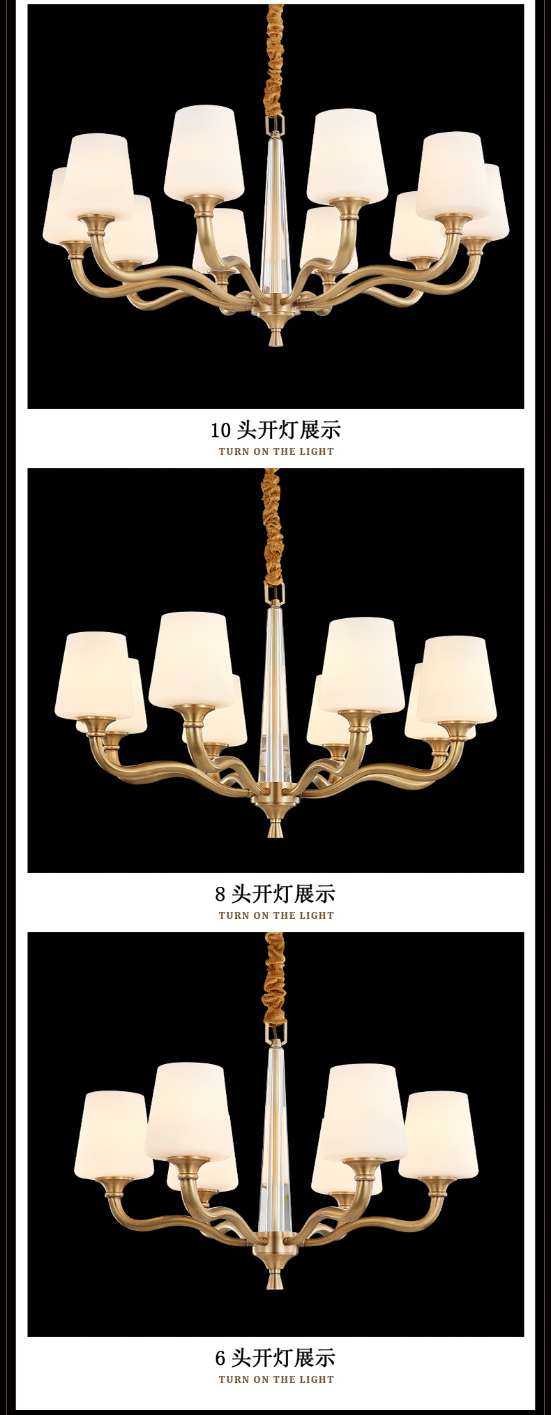 [EDS商城精选-灯饰]美式、中式风格 — — 意轩 新品上架！