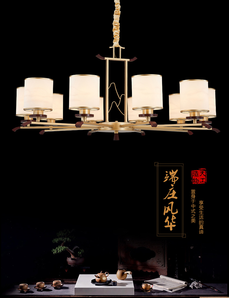 [EDS商城精选-灯饰]美式、中式风格 — — 意轩 新品上架！