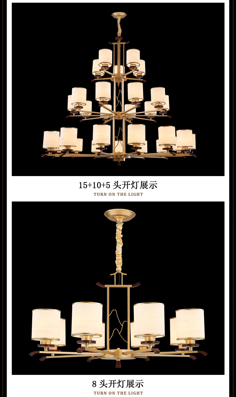 [EDS商城精选-灯饰]美式、中式风格 — — 意轩 新品上架！