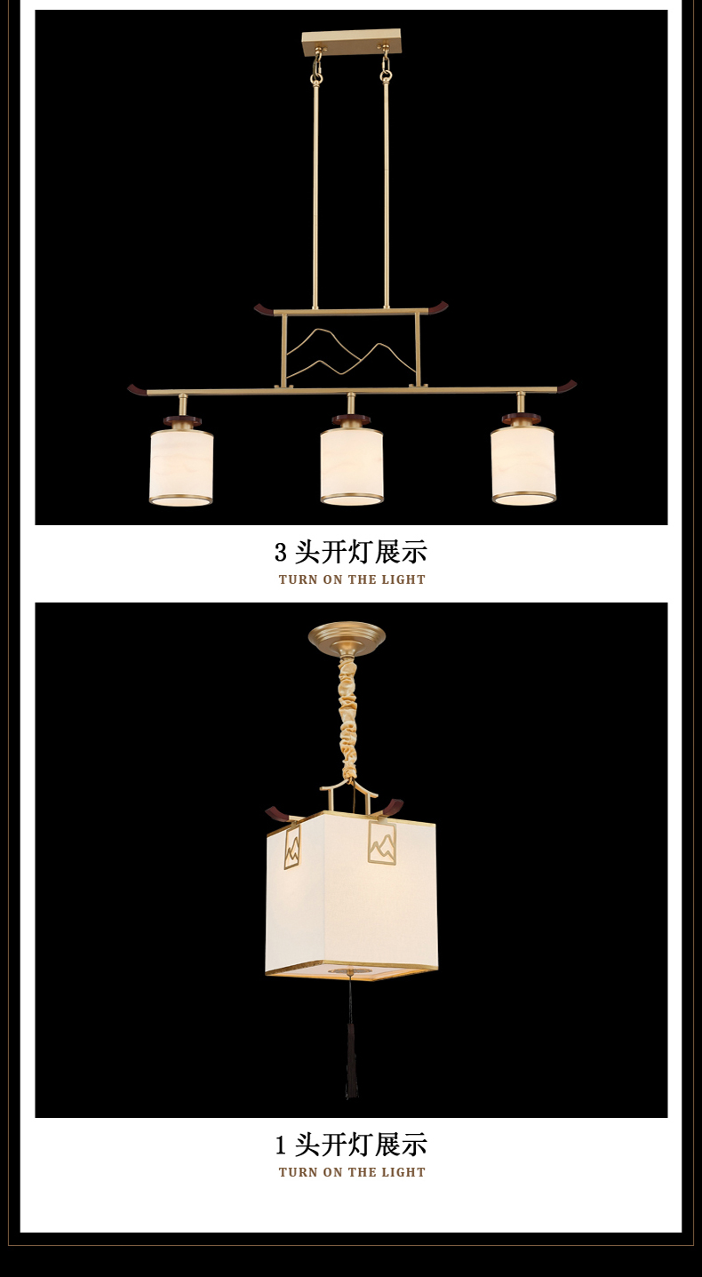 [EDS商城精选-灯饰]美式、中式风格 — — 意轩 新品上架！