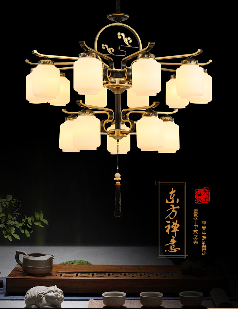 [EDS商城精选-灯饰]美式、中式风格 — — 意轩 新品上架！