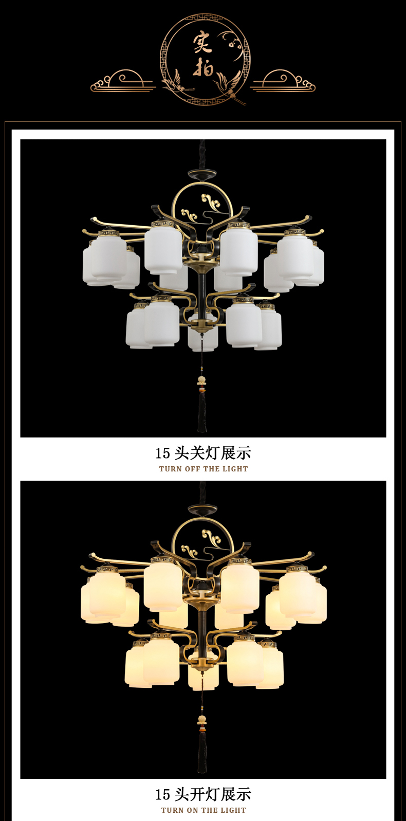 [EDS商城精选-灯饰]美式、中式风格 — — 意轩 新品上架！