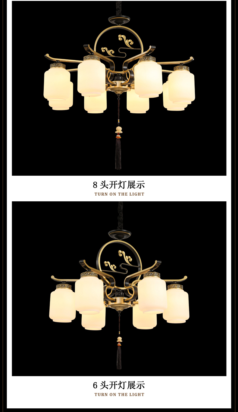 [EDS商城精选-灯饰]美式、中式风格 — — 意轩 新品上架！