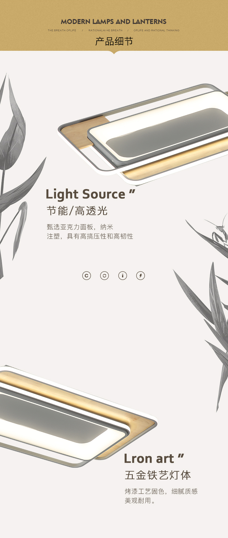 [EDS商城精选-灯饰]现代风格 — — 启曼灯饰 新品上架！