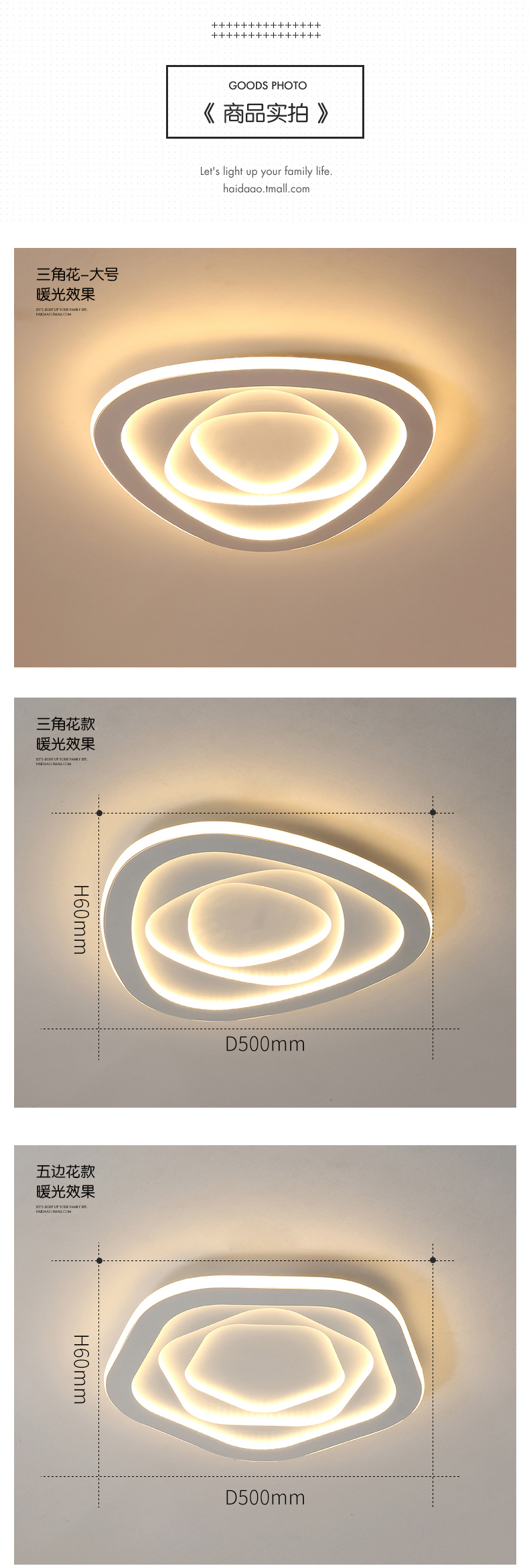 [EDS商城精选-灯饰]现代风格 — — 启曼灯饰 新品上架！