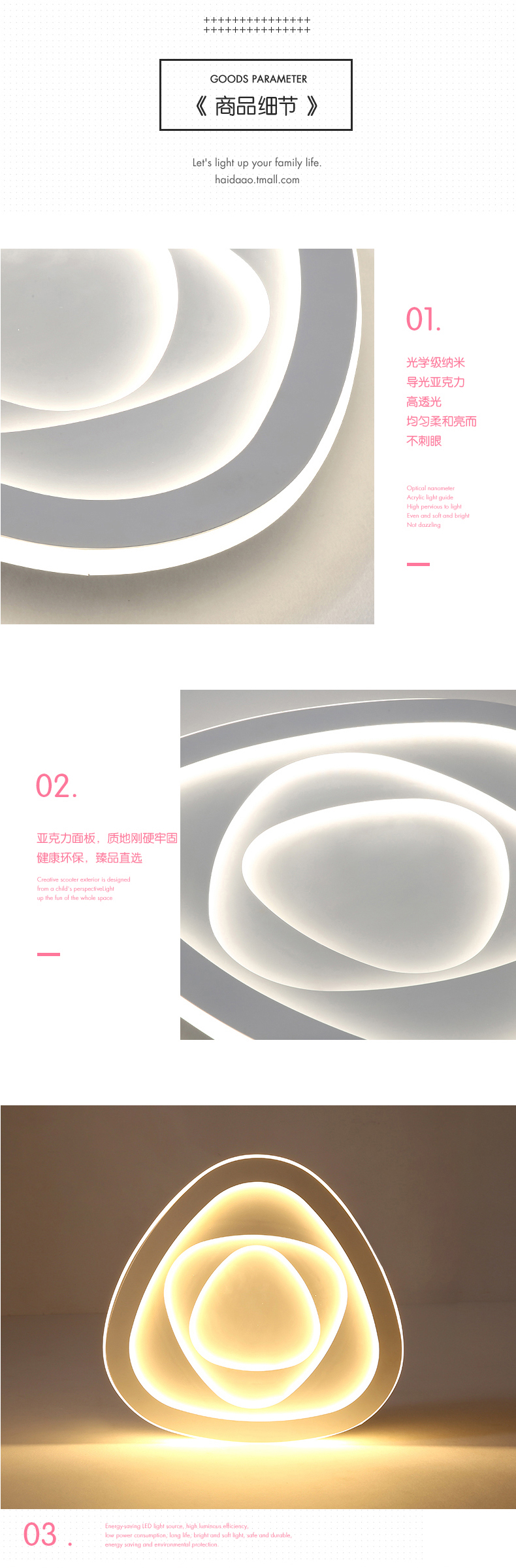 [EDS商城精选-灯饰]现代风格 — — 启曼灯饰 新品上架！