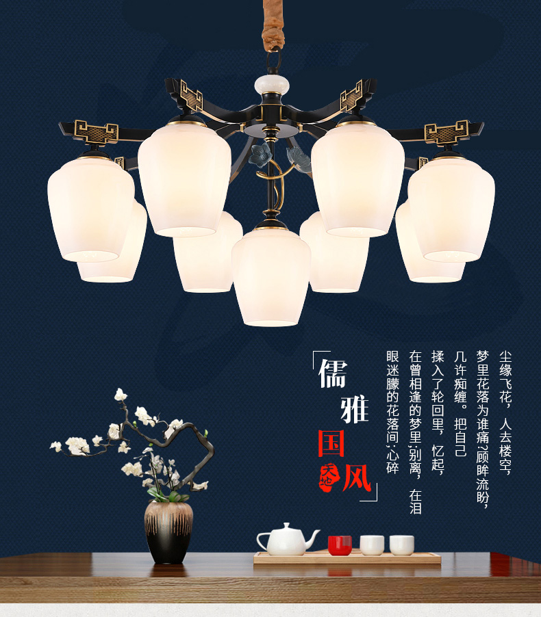 [E淘-灯饰]中式风格 — — 晴韵轩 品牌进驻！