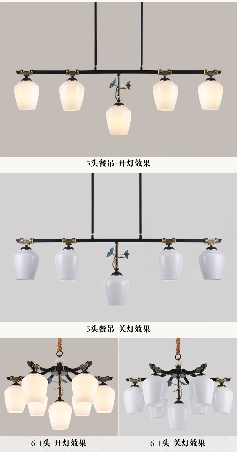 [E淘-灯饰]中式风格 — — 晴韵轩 品牌进驻！