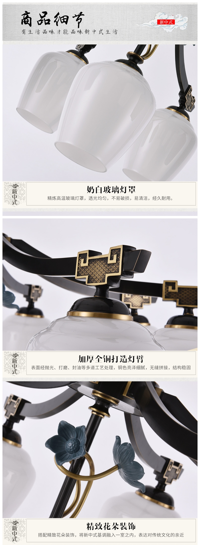 [E淘-灯饰]中式风格 — — 晴韵轩 品牌进驻！