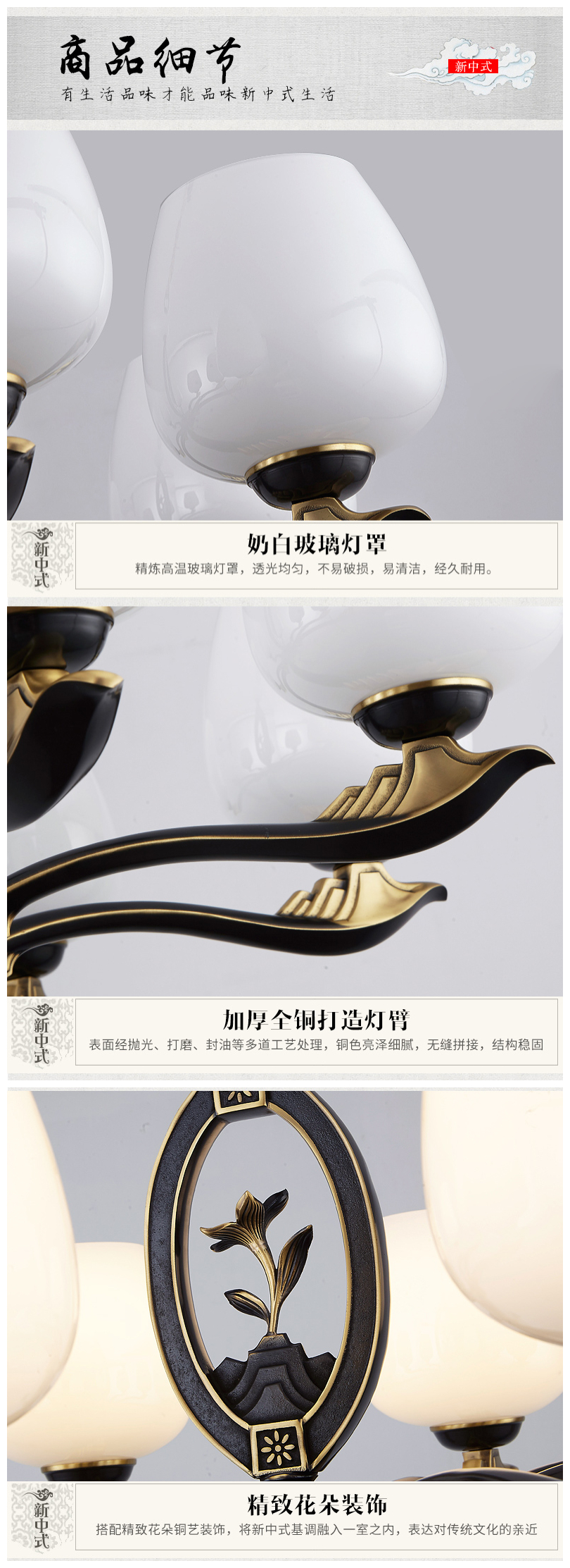 [E淘-灯饰]中式风格 — — 晴韵轩 品牌进驻！