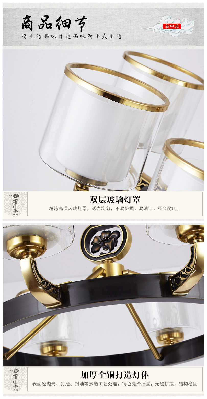 [E淘-灯饰]中式风格 — — 晴韵轩 品牌进驻！