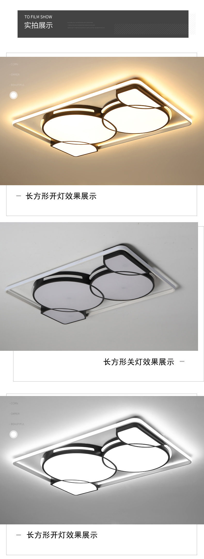 [E淘-灯饰]现代风格 — — 思美 新品上架！