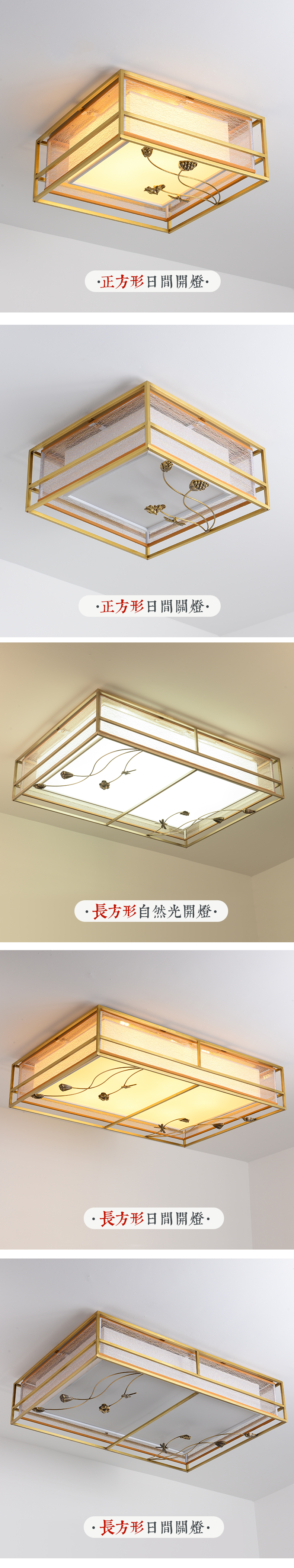 [E淘-灯饰]中式风格  ——烁铜 新品上架！