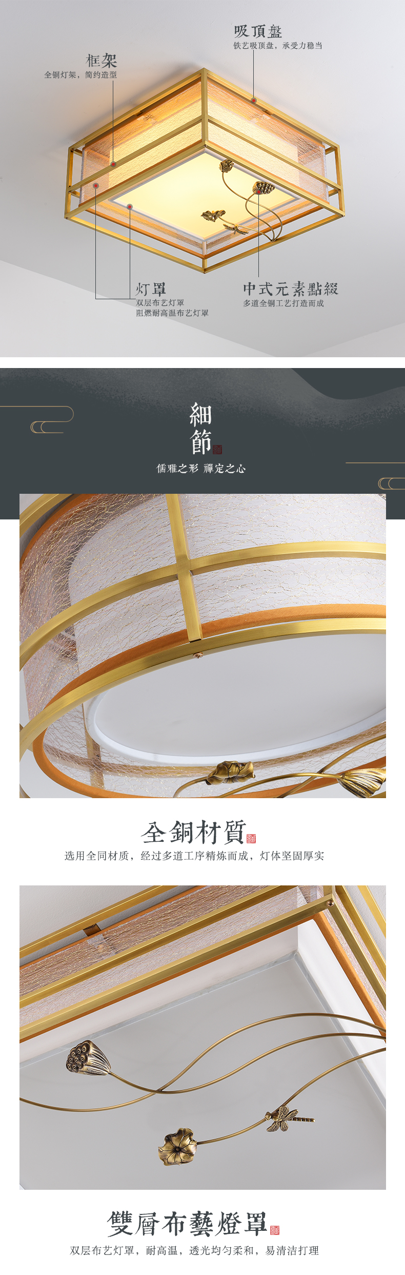 [E淘-灯饰]中式风格  ——烁铜 新品上架！