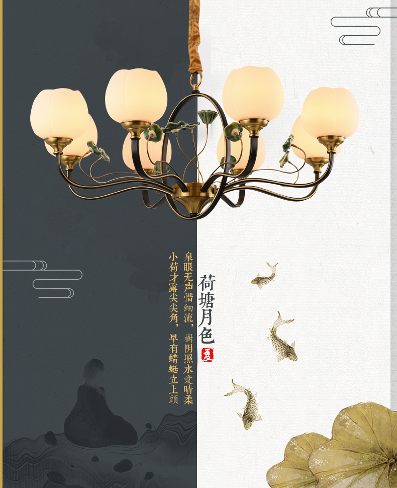 [E淘-灯饰]中式风格  ——烁铜 新品上架！
