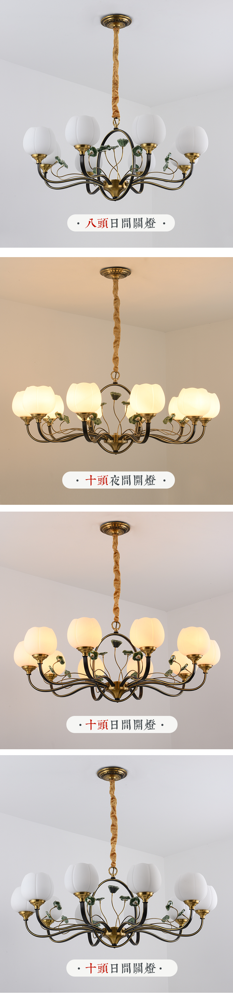 [E淘-灯饰]中式风格  ——烁铜 新品上架！