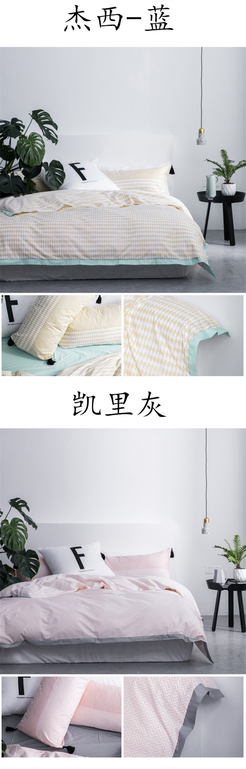 [E淘-家居饰品]现代风格 — —千层织家纺 新品上架！