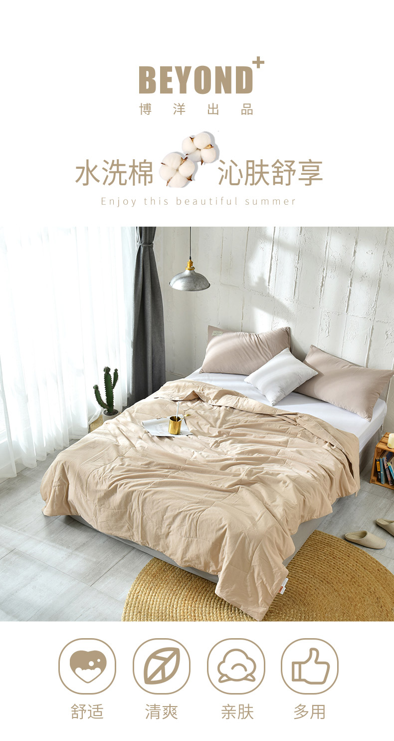 [EDS商城精选-家具]现代风格 — — BEYOND+ 新品上架！