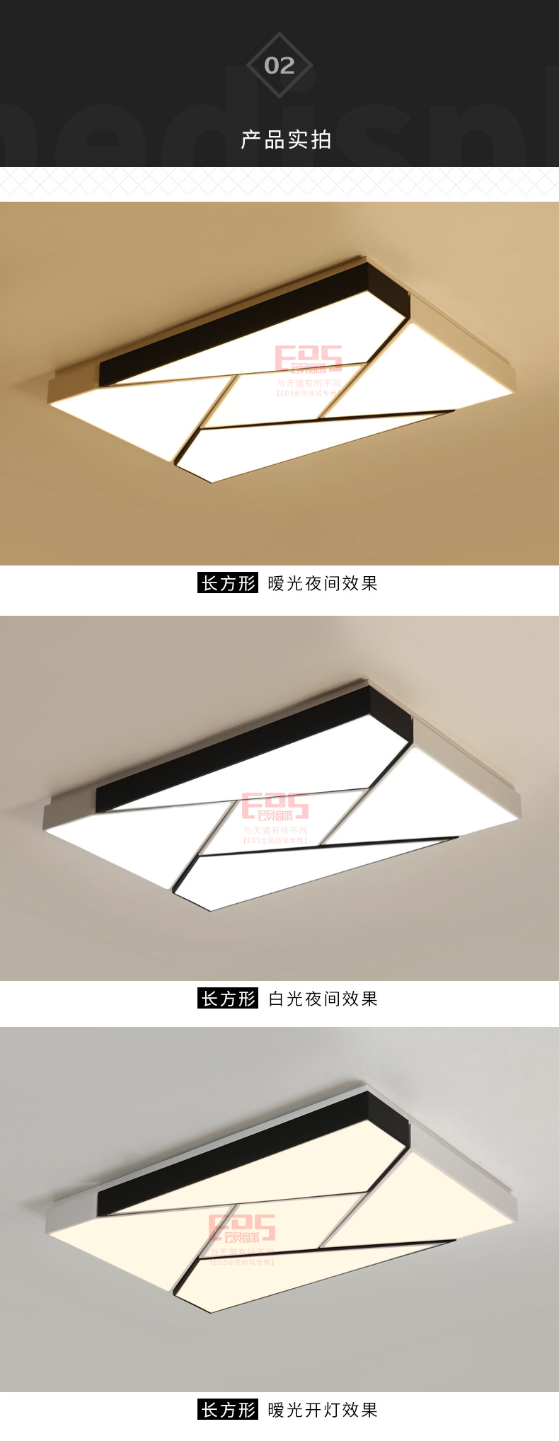 [EDS会员商城-灯饰]现代风格 — — 东联 新品上架！