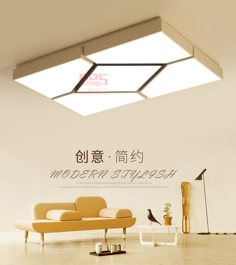 [EDS会员商城-灯饰]现代风格 — — 东联 新品上架！