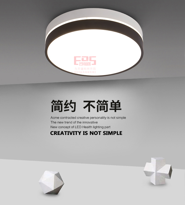 [EDS会员商城-灯饰]现代风格 — — 东联 新品上架！