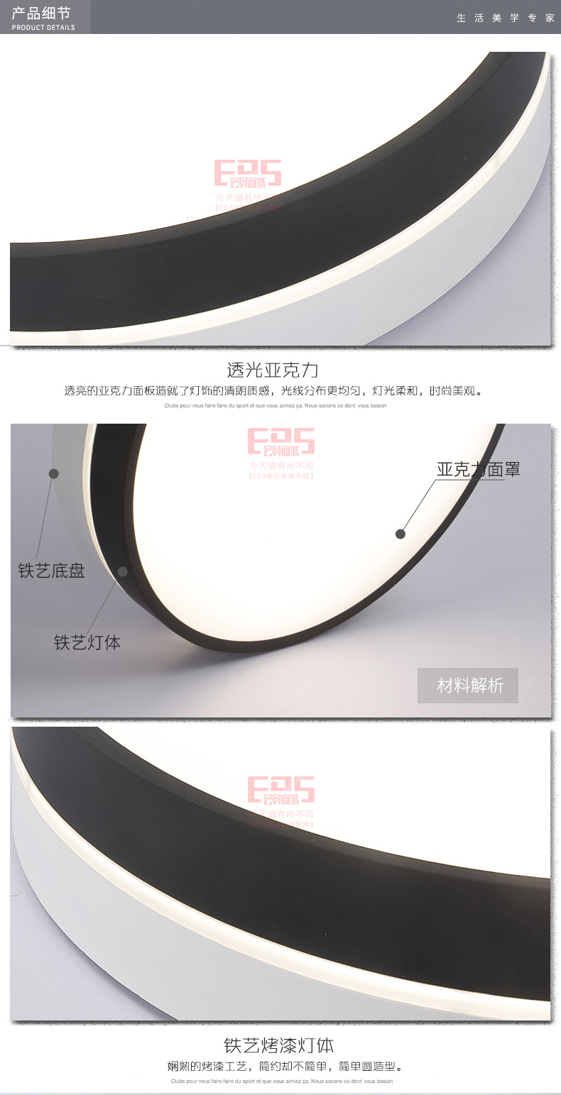 [EDS会员商城-灯饰]现代风格 — — 东联 新品上架！