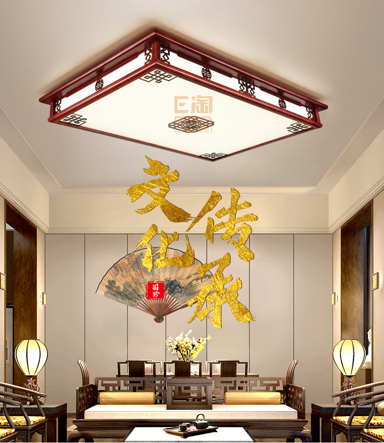 [E淘-灯饰]中式风格 — — 源安康 新品上架！