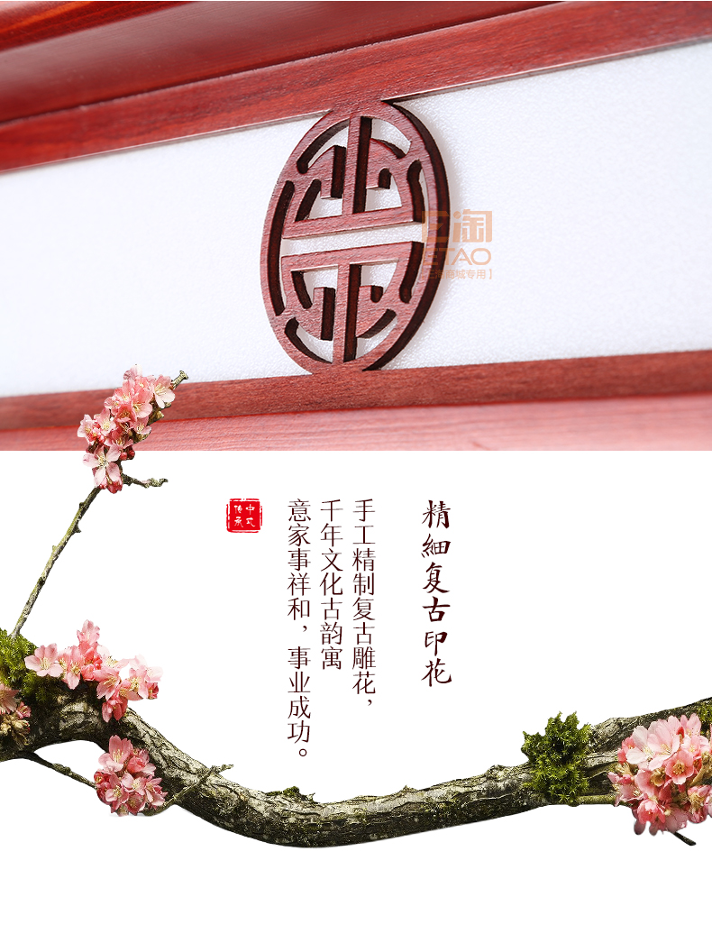 [E淘-灯饰]中式风格 — — 源安康 新品上架！