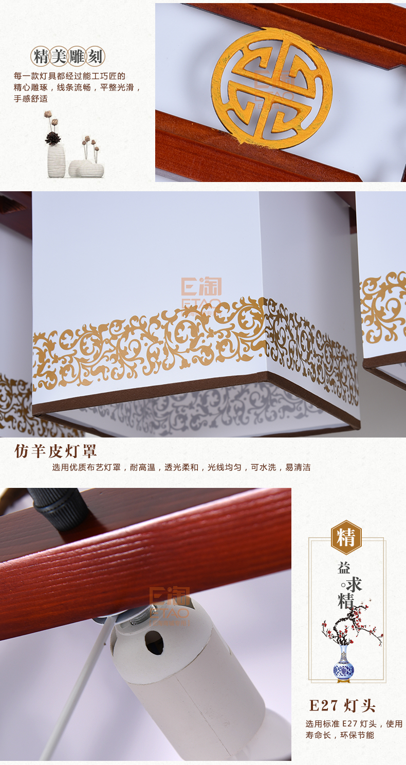 [E淘-灯饰]中式风格 — — 源安康 新品上架！