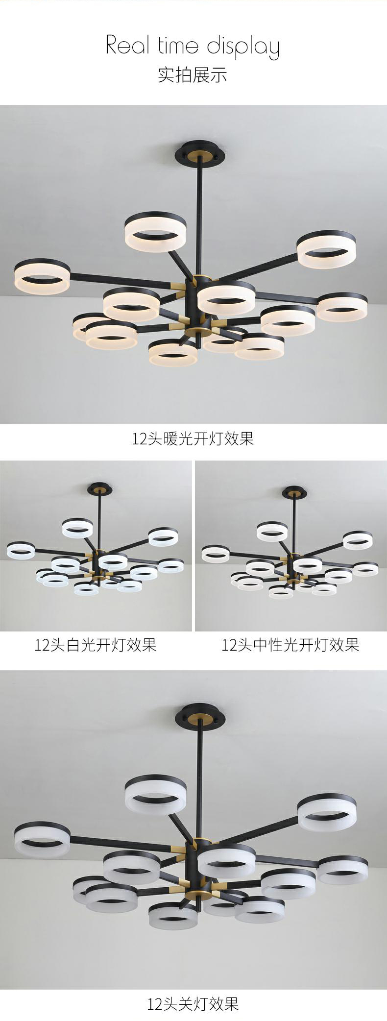 [E淘-灯饰]现代风格 — — 简易照 新品上架！