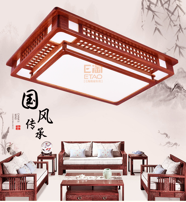 [E淘-灯饰]中式风格 — — 源安康 新品上架！
