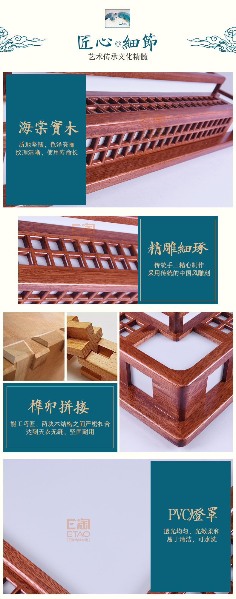 [E淘-灯饰]中式风格 — — 源安康 新品上架！
