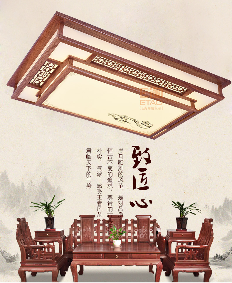 [E淘-灯饰]中式风格 — — 源安康 新品上架！