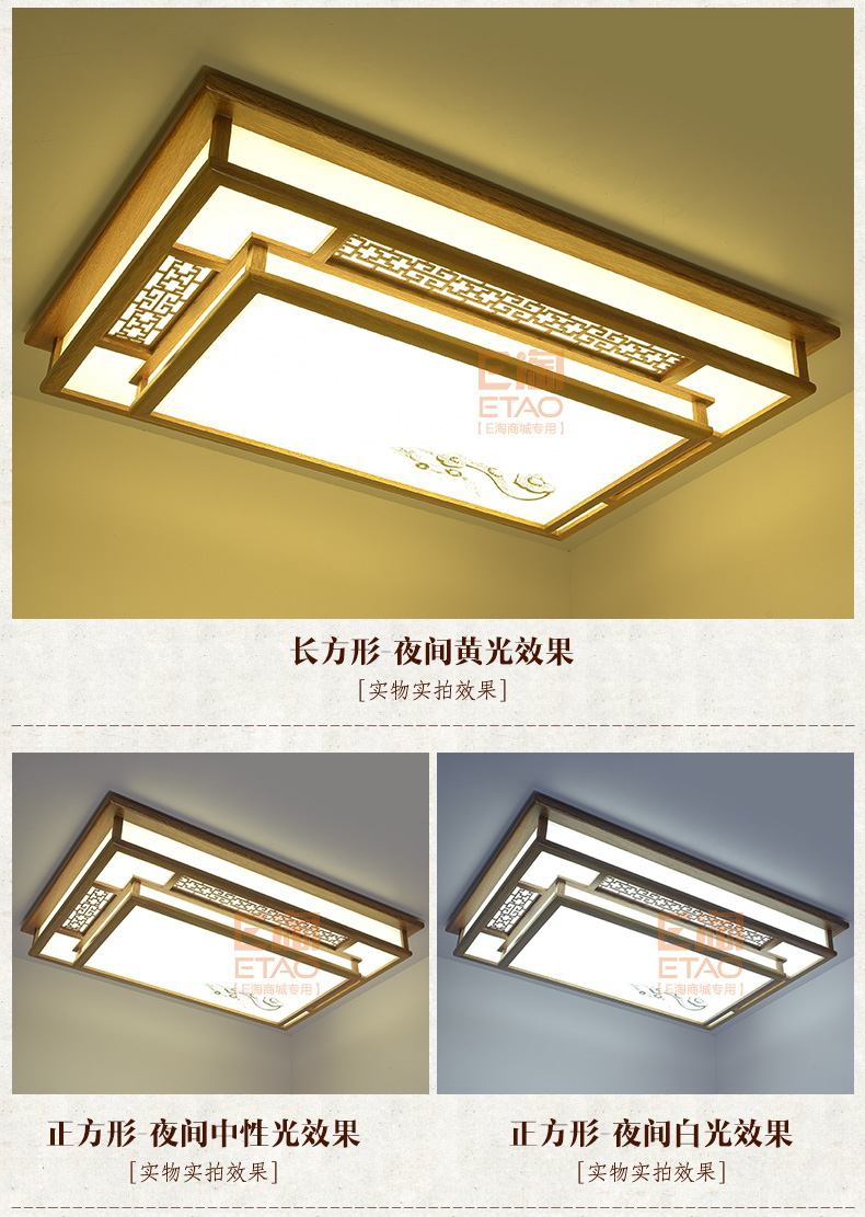 [E淘-灯饰]中式风格 — — 源安康 新品上架！
