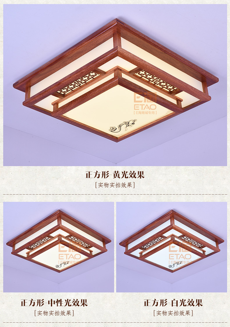 [E淘-灯饰]中式风格 — — 源安康 新品上架！