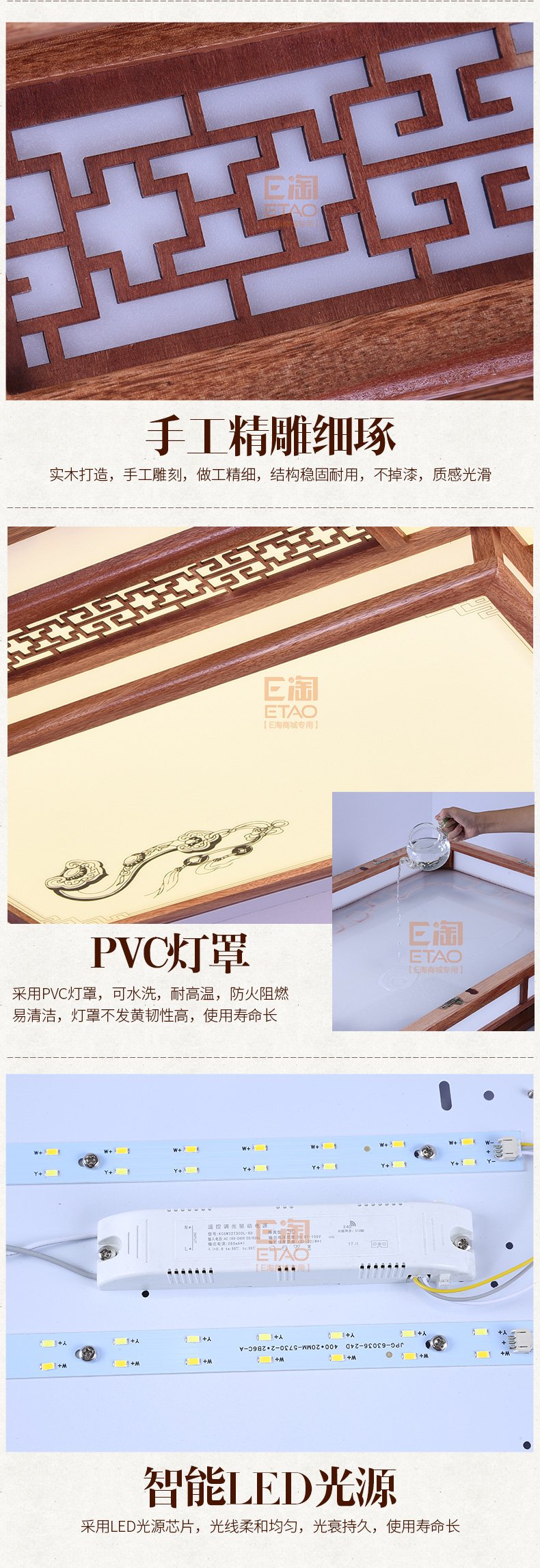 [E淘-灯饰]中式风格 — — 源安康 新品上架！