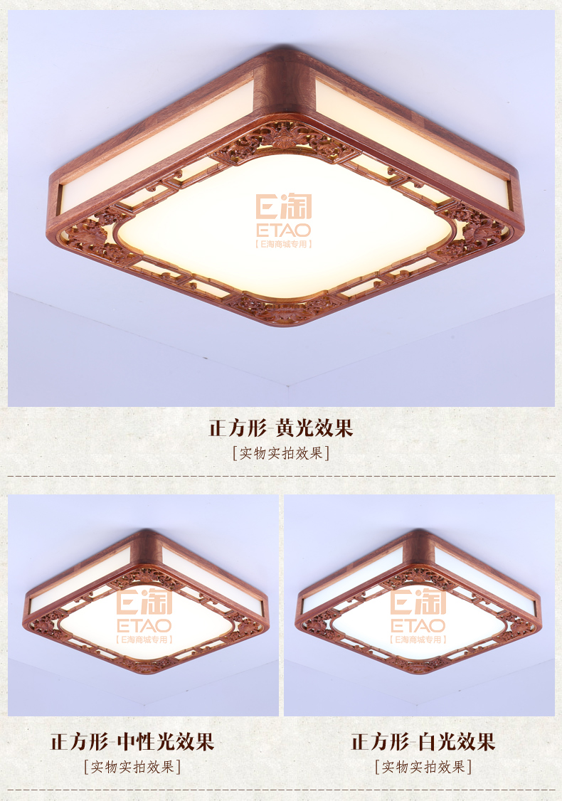 [E淘-灯饰]中式风格 — — 源安康 新品上架！