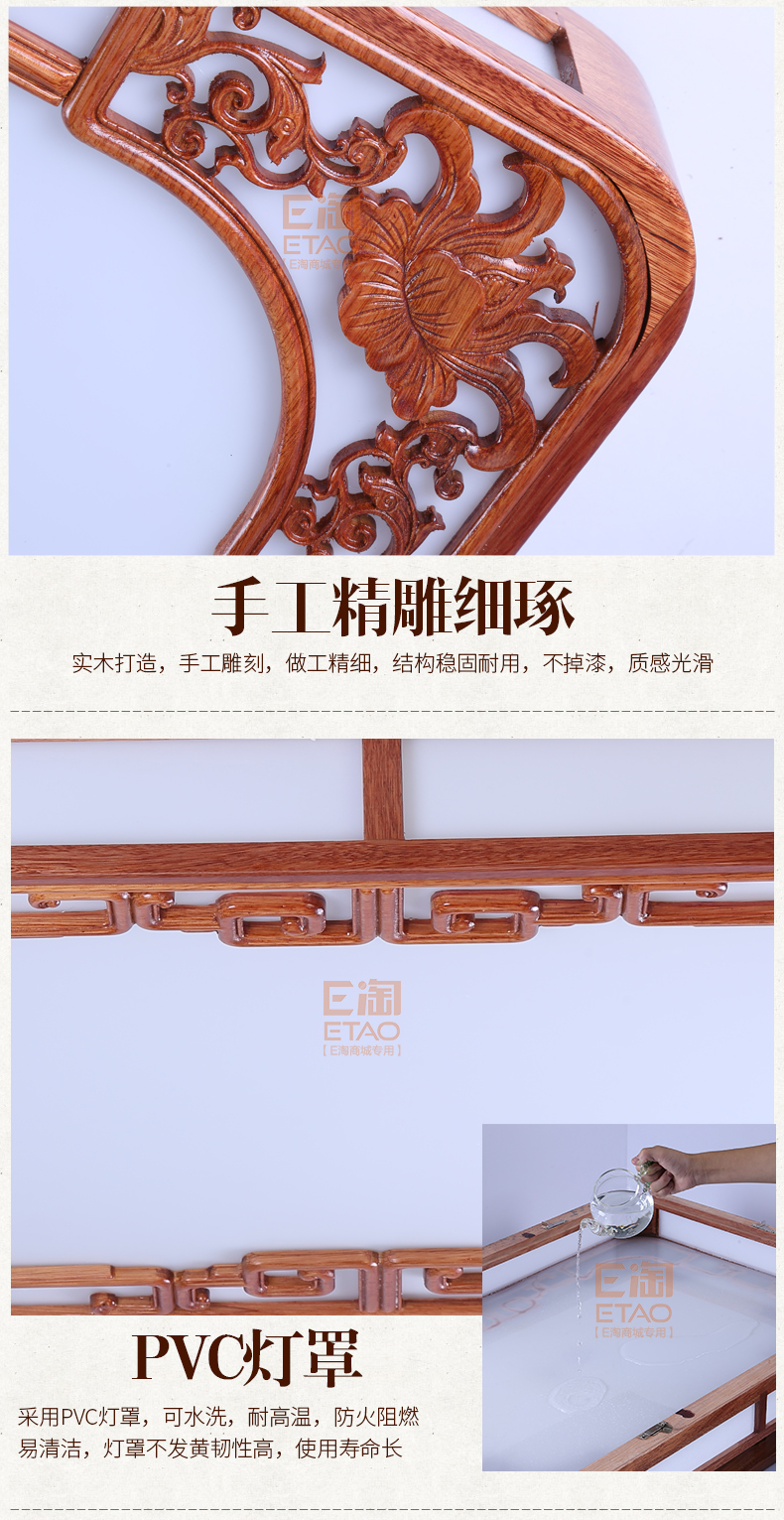 [E淘-灯饰]中式风格 — — 源安康 新品上架！