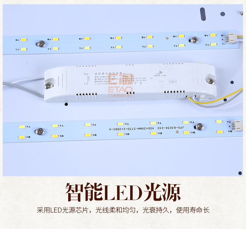 [E淘-灯饰]中式风格 — — 源安康 新品上架！
