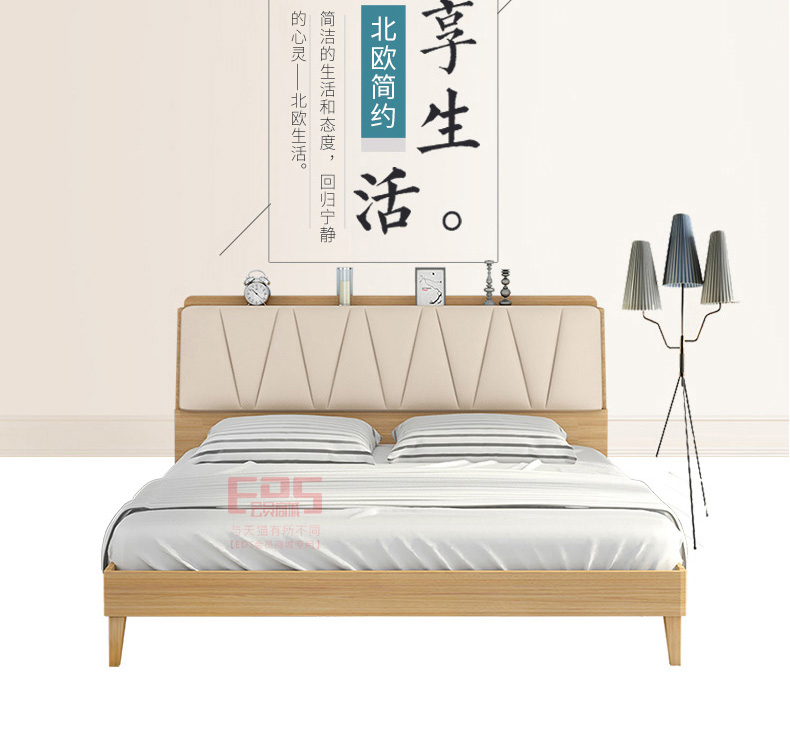 [EDS商城精选-家具]现代风格 — — 贺冠 品牌进驻！