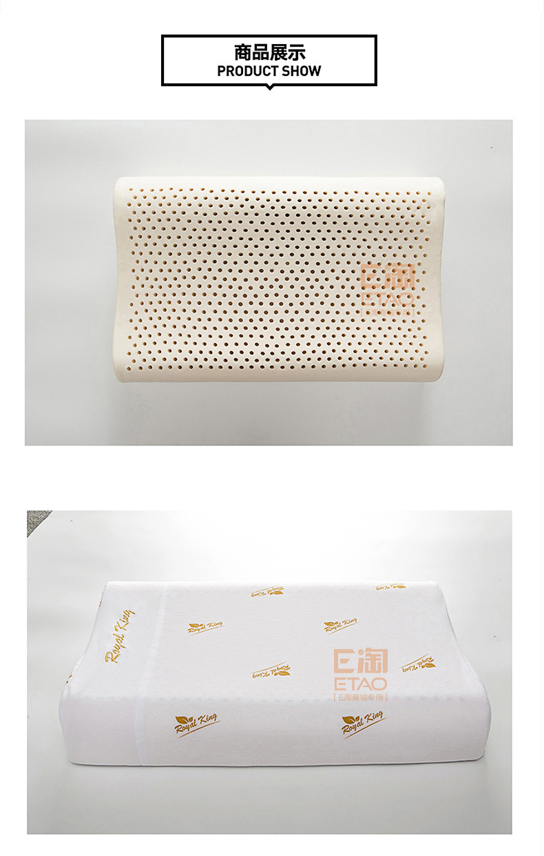 [EDS会员商城-家具]现代风格 — — ROYAL KING 品牌进驻！