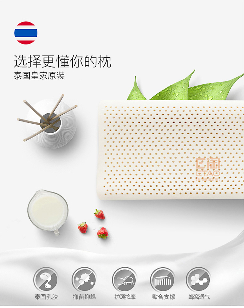 [EDS会员商城-家具]现代风格 — — ROYAL KING 品牌进驻！