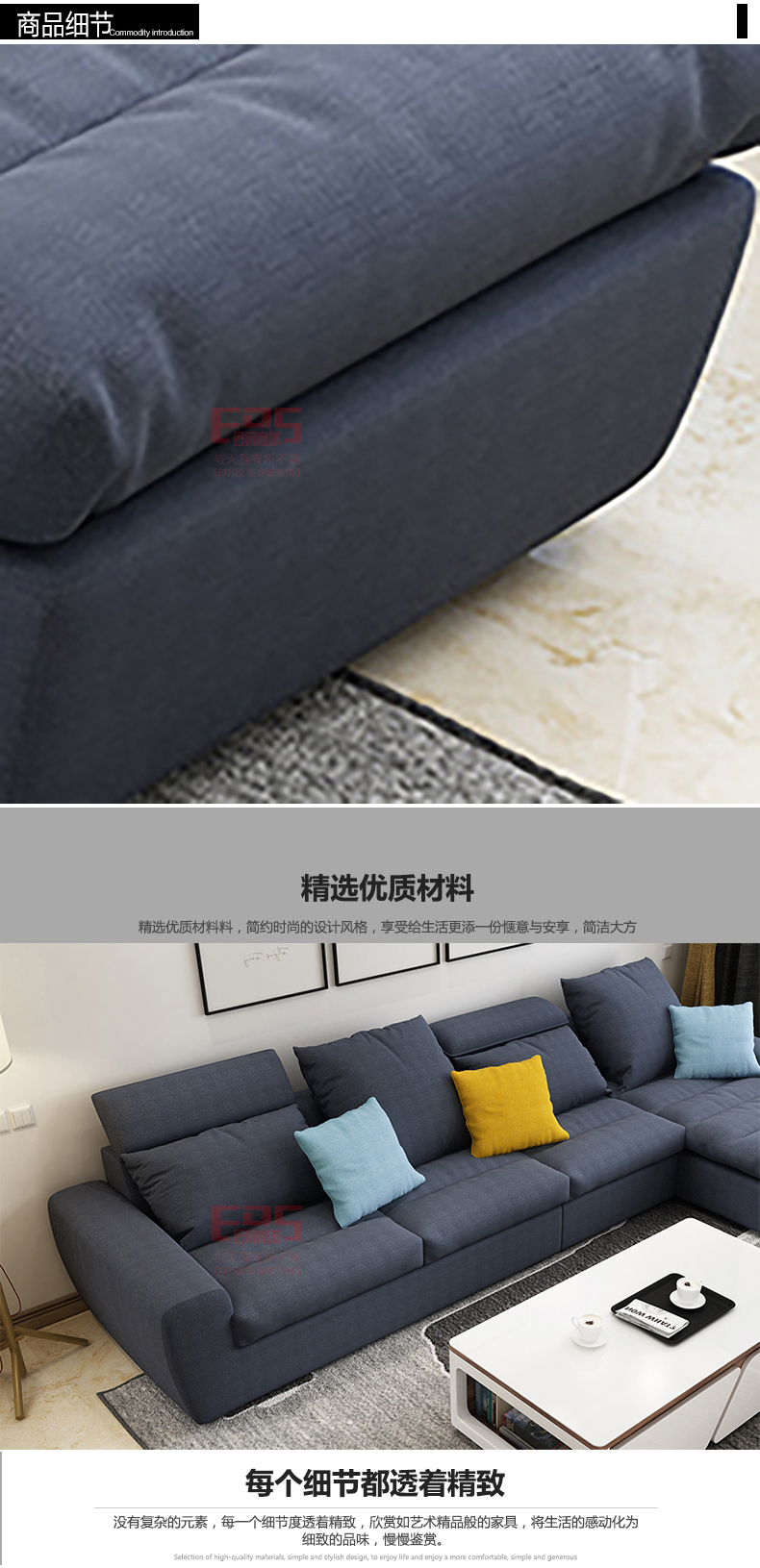 [EDS商城精选-家具]现代风格— — 德工—NDW 品牌进驻！