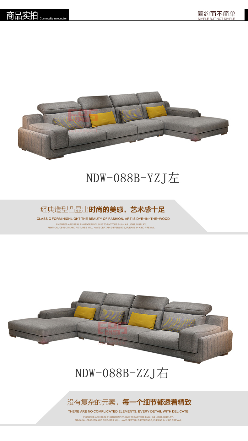 [EDS商城精选-家具]现代风格— — 德工—NDW 品牌进驻！