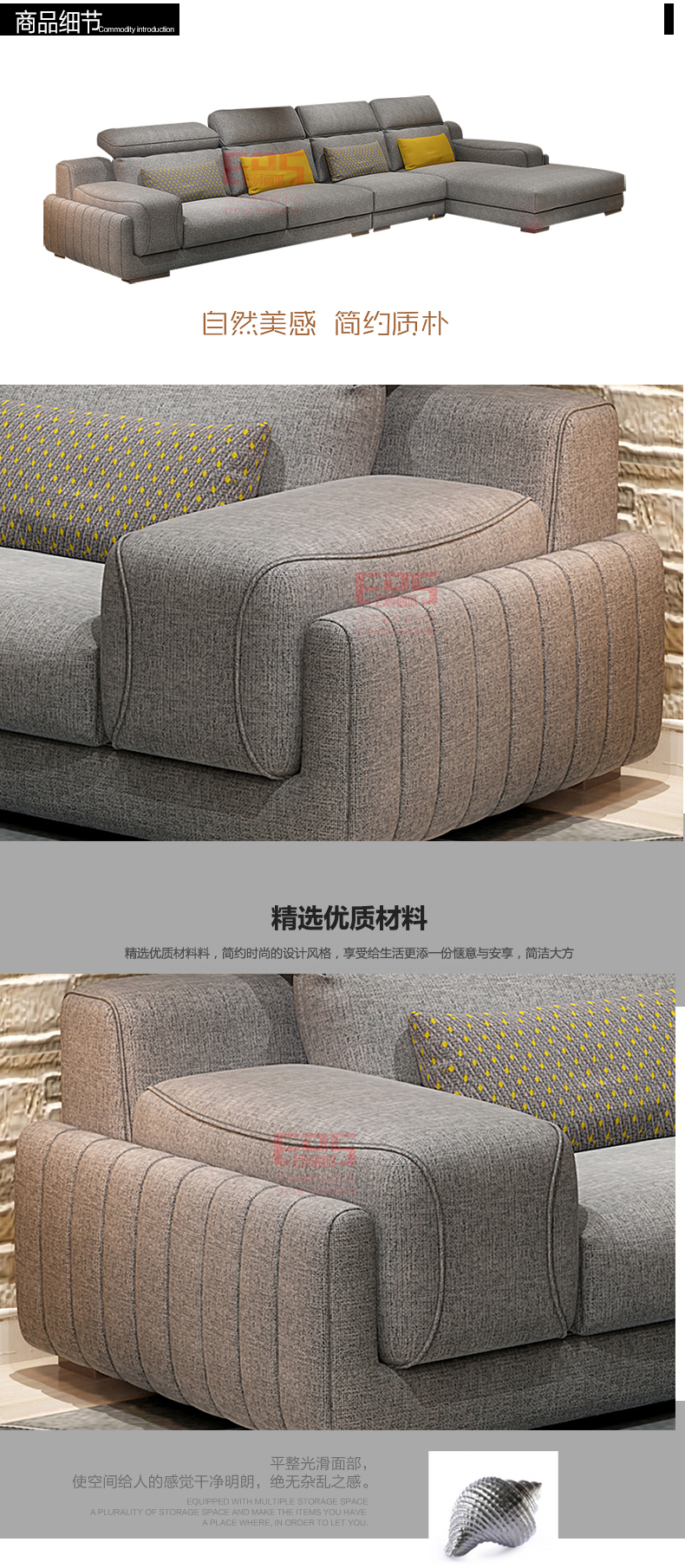 [EDS商城精选-家具]现代风格— — 德工—NDW 品牌进驻！