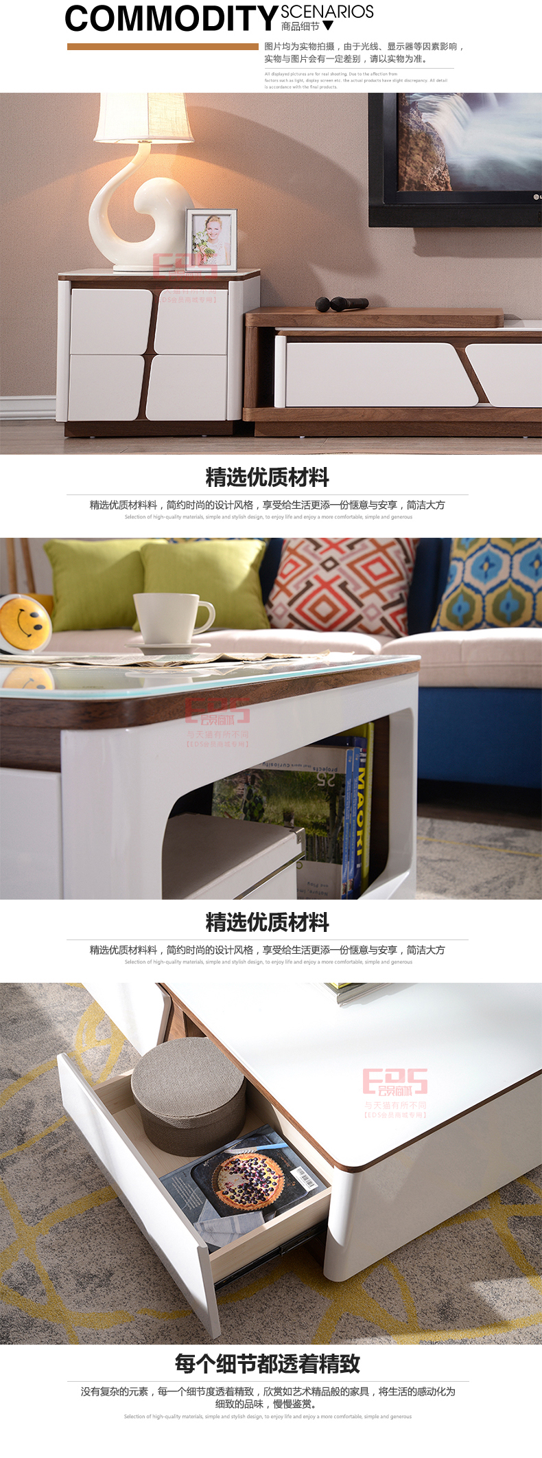 [EDS商城精选-家具]现代风格— — 德工—NDW 品牌进驻！