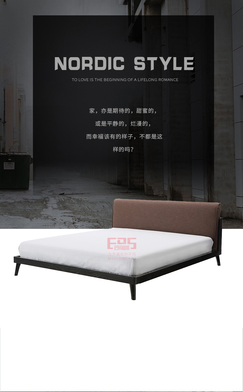 [EDS商城精选-家具]现代风格 — — 原治品牌进驻！