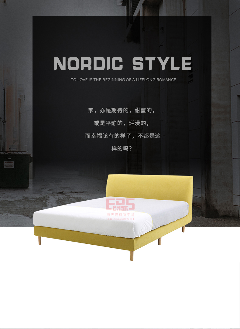 [EDS商城精选-家具]现代风格 — — 原治品牌进驻！