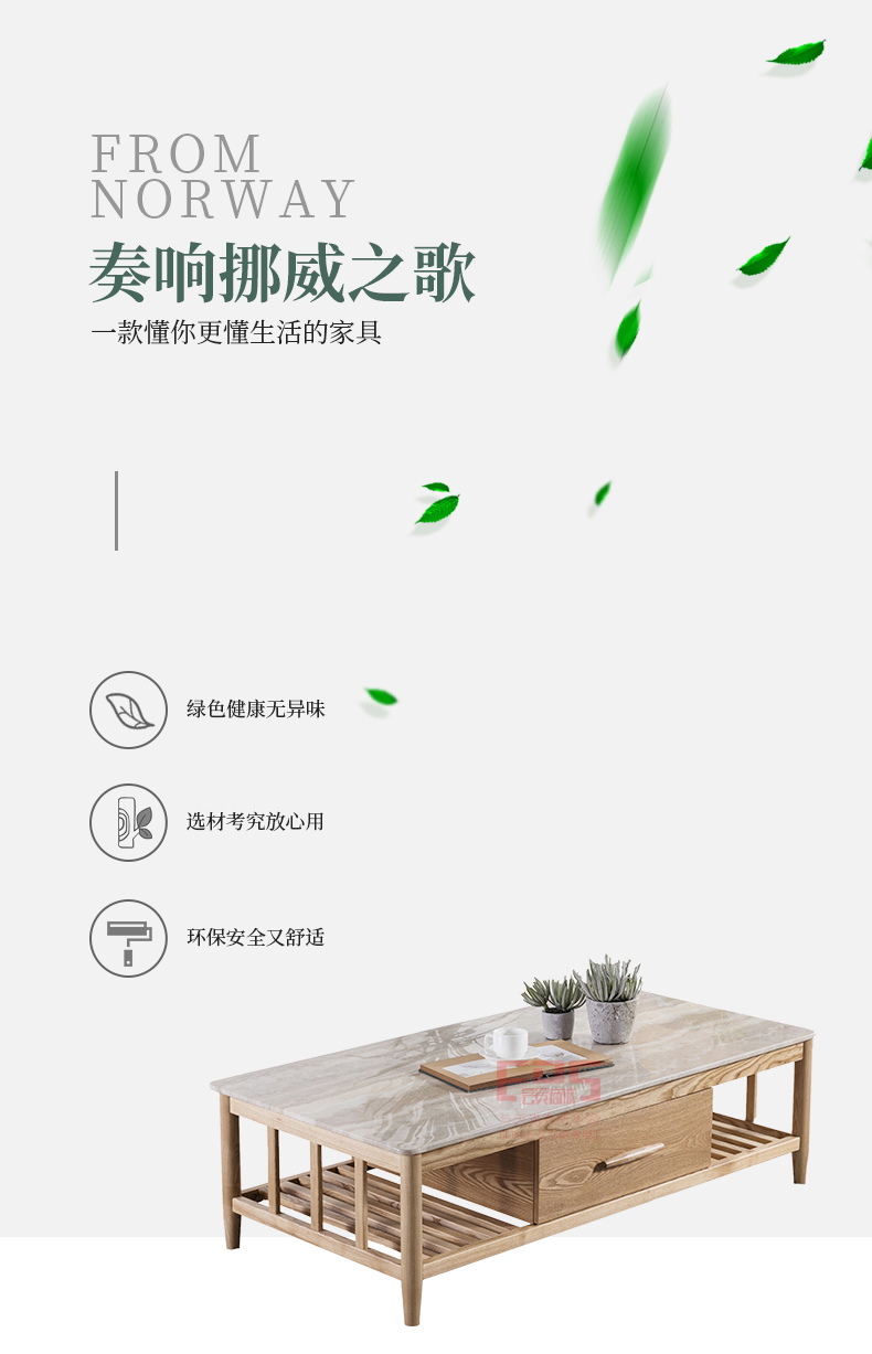 [EDS商城精选-家具]现代风格 — — 域标 品牌进驻！